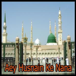 Listen to Ya Allahu Ya Rahman song with lyrics from Various Artists