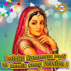 Listen to Lolaku Kammala Jodi (DJ Remix Song Version 1) song with lyrics from Clement