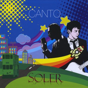 收聽Soler的風的季節歌詞歌曲