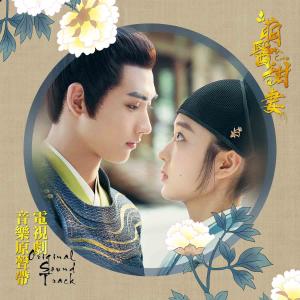 收听王耀杨的落花詩圖 (录音室版)歌词歌曲