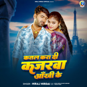 Album Katal kara Di Kajarwa Aankhi Ke oleh Niraj Nirdai
