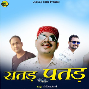 Listen to Satad Patad song with lyrics from Milan Azad