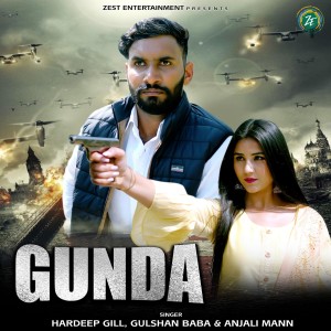ดาวน์โหลดและฟังเพลง Gunda พร้อมเนื้อเพลงจาก Hardeep Gill