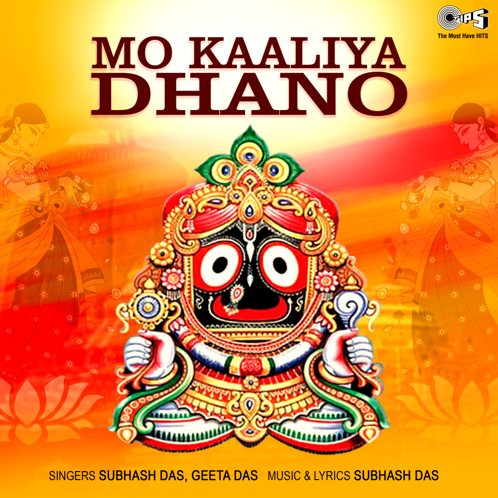 Mo Kalia Dhano
