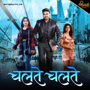 收聽Uma lal Yadav的Mithe Bol Ke Sanwarki Re歌詞歌曲