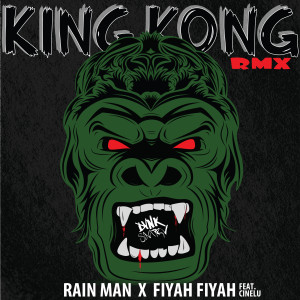 อัลบัม King Kong ศิลปิน Fiyah Fiyah