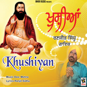 Dengarkan Khushiyan lagu dari Ranjit Sidhu dengan lirik
