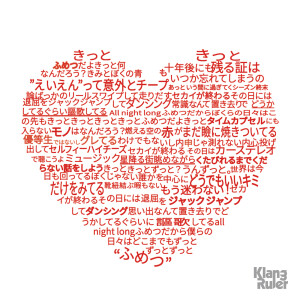 Klang Ruler的專輯ふめつ