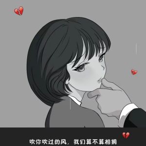 Listen to 广东十年爱情故事（DJ版） song with lyrics from 只做你的宇航员