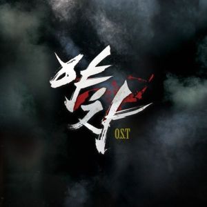Listen to 지킬 수 있게 (MR) song with lyrics from 朴智宪