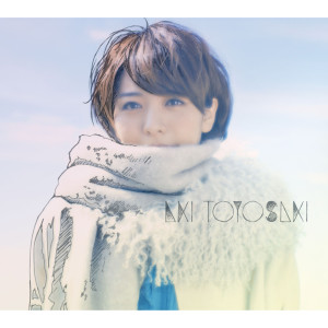 ดาวน์โหลดและฟังเพลง Portrait (Instrumental) พร้อมเนื้อเพลงจาก Aki Toyosaki