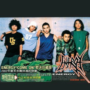 收聽Energy的One Time (Album Version)歌詞歌曲