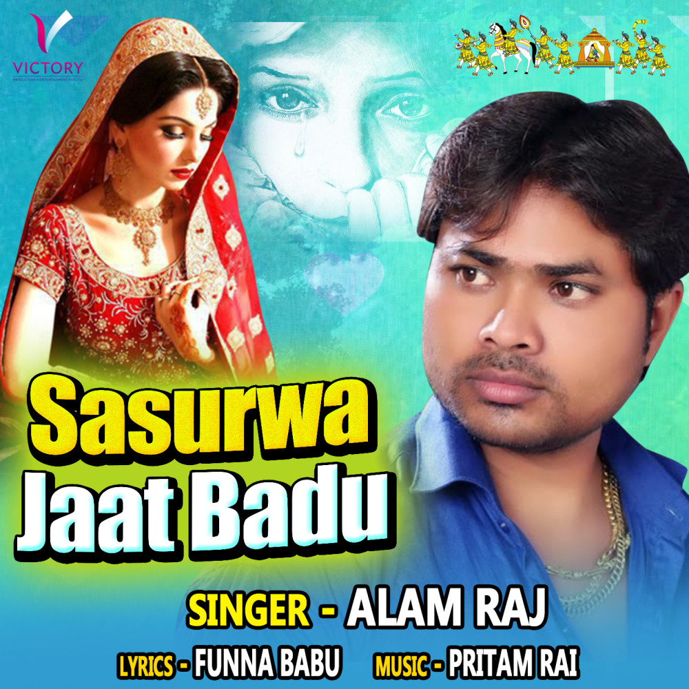 Sasurwa Jaat Badu