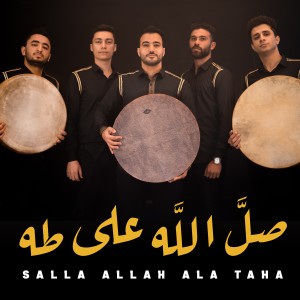 Salla Allah Ala Taha dari Mohamed tarek