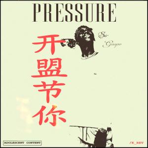 收聽K-Rev的Pressure (Explicit)歌詞歌曲