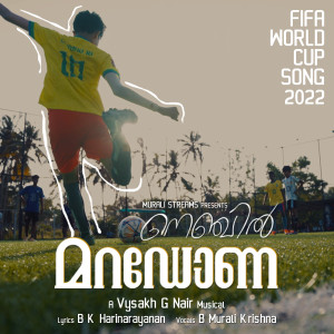 Listen to Nenjil Maradona (From "fifa Worldcup Song 2022") song with lyrics from Vysakh G Nair