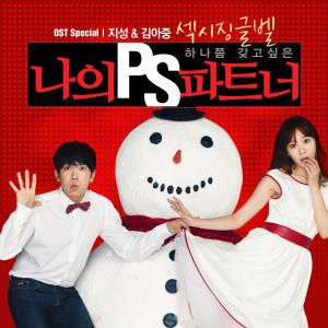 ดาวน์โหลดและฟังเพลง Sexy Jingle Bells พร้อมเนื้อเพลงจาก 金雅中