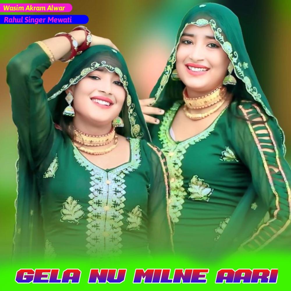 Gela Nu Milne Aari