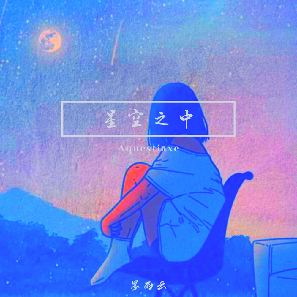 千羽落
