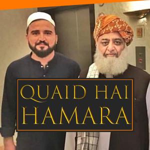 Noor Ul Haq Kakar的專輯Quaid Hai Hamara