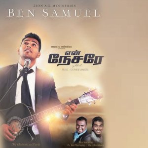 收听Ben Samuel的Aaraathanai歌词歌曲