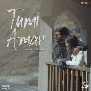 Listen to Tumi Amar song with lyrics from Pratik Kundu
