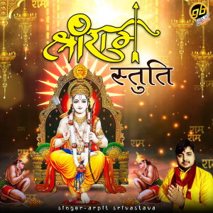 Listen to Shri Ram Stuti song with lyrics from Arpit Srivastava