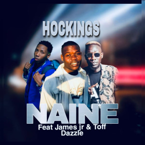 ดาวน์โหลดและฟังเพลง Naine พร้อมเนื้อเพลงจาก Hockings