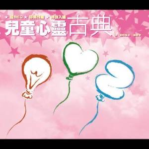 收听群星的Swedish Rhapsody﹙Hugo Alfven﹚歌词歌曲