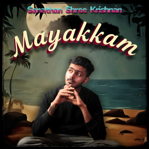 อัลบัม Mayakkam ศิลปิน Sanathan Shree Krishnan