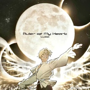 Listen to Ruler Of My Heart (VIVINOS - 'Alien Stage Pt.5') (cover: BL8M|Rubyeye) (完整版) song with lyrics from 锦双双双