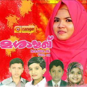 Album Mashaik Vol 02 from Badhusha Manjeri