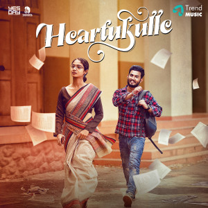 Album Heartukulle from 
