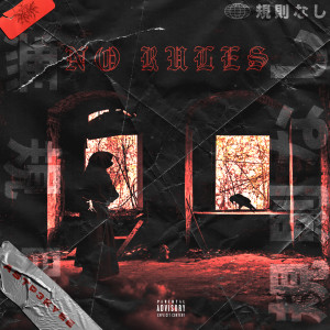 ดาวน์โหลดและฟังเพลง No Rules (Explicit) พร้อมเนื้อเพลงจาก ASTP叁眼怪獣