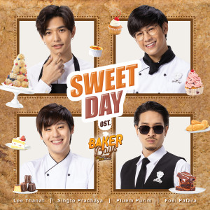 อัลบัม Sweet Day - Single ศิลปิน สิงโต ปราชญา