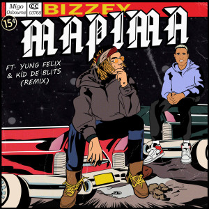收聽Bizzey的Mapima (Remix|Explicit)歌詞歌曲
