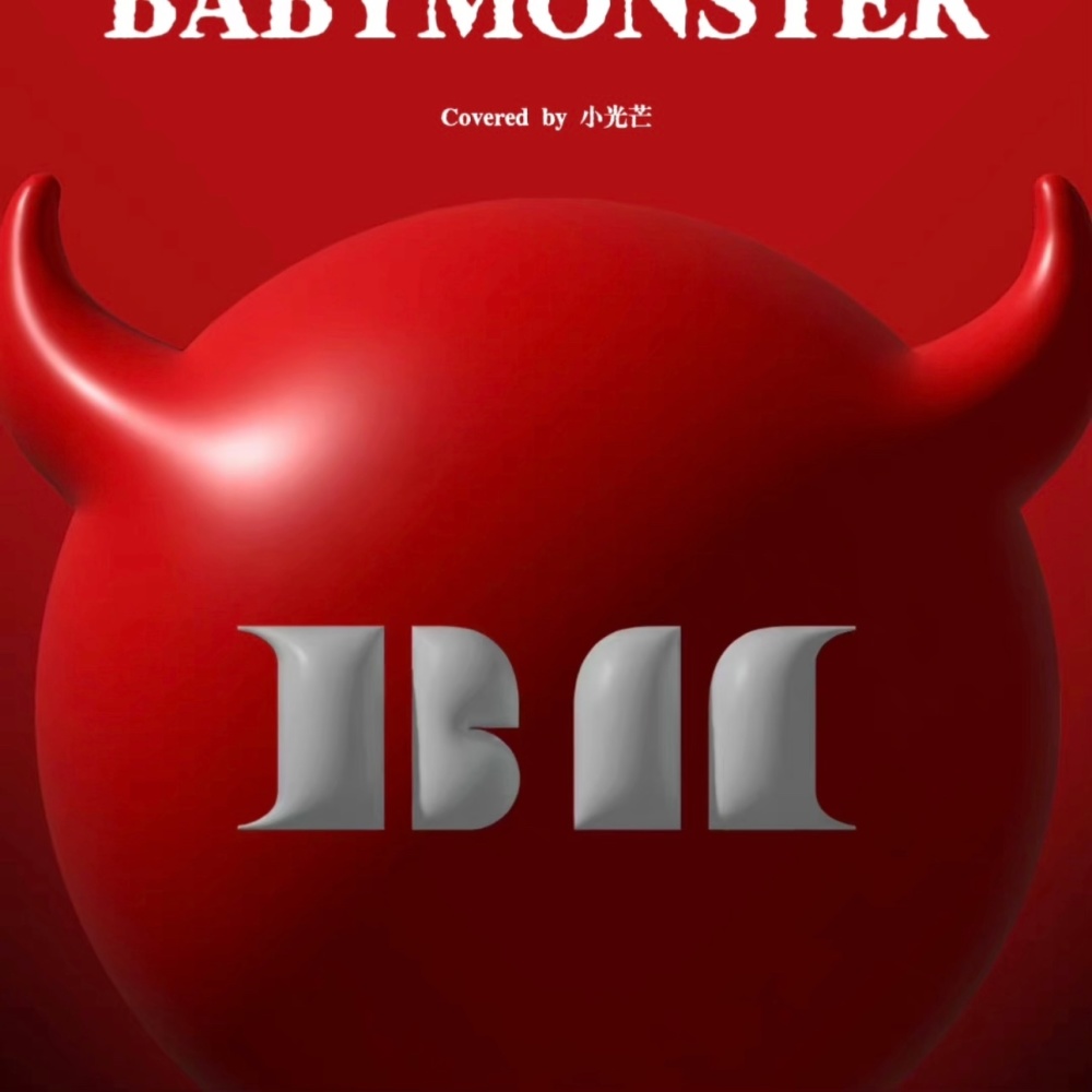 BATTER UP (cover: BABYMONSTER) (完整版)