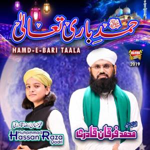 Listen to Allah Hoo Allah Hoo song with lyrics from Muhammad Hassan Raza Qadri