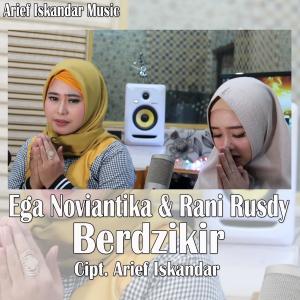 ดาวน์โหลดและฟังเพลง Berdzikir พร้อมเนื้อเพลงจาก Ega Noviantika (D'academy )