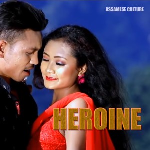 Album Heroine oleh Various