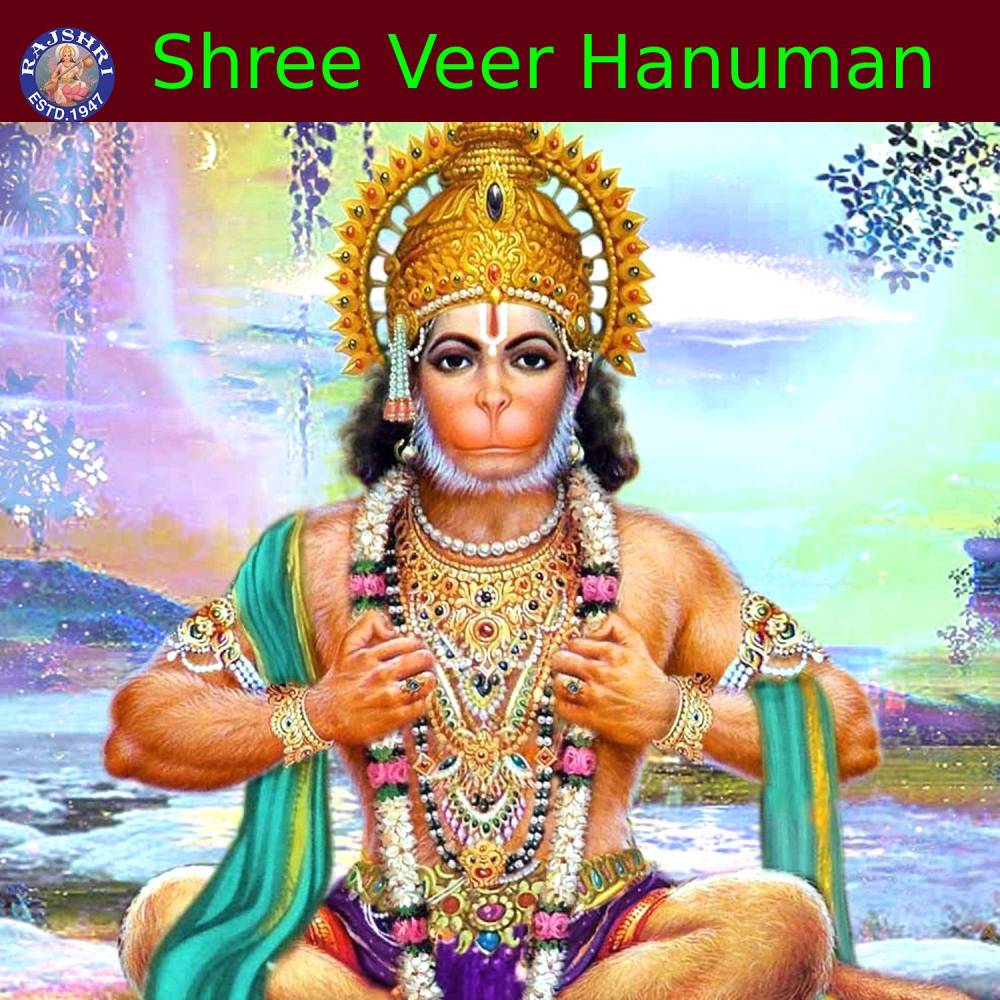 Hanuman Chalisa