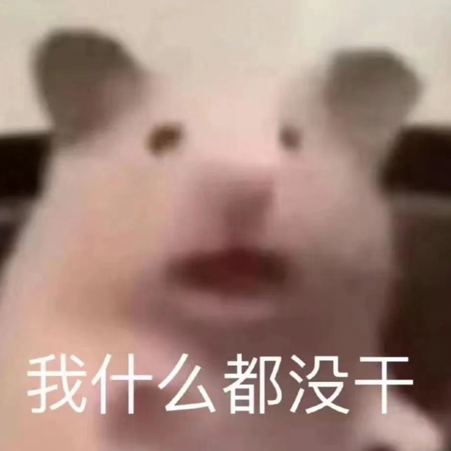 巴拉