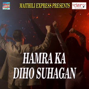 Listen to Jawani Jhair Deboge song with lyrics from Shravan Kumar