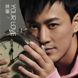 Listen to Ming Tian Yi Hou song with lyrics from Raymond Lam (林峰)