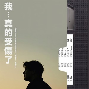 收聽陳奕迅的富士山下歌詞歌曲