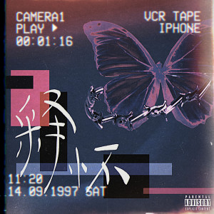 Listen to 释怀 song with lyrics from 曲啸Shawn