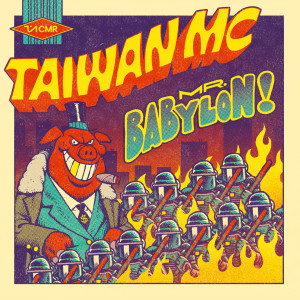 อัลบัม Mr. Babylon ศิลปิน Taiwan Mc