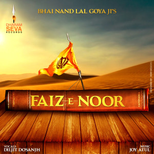 Listen to Faiz E Noor song with lyrics from Diljit Dosanjh
