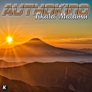 收听Authokino的Tikala Malamu歌词歌曲