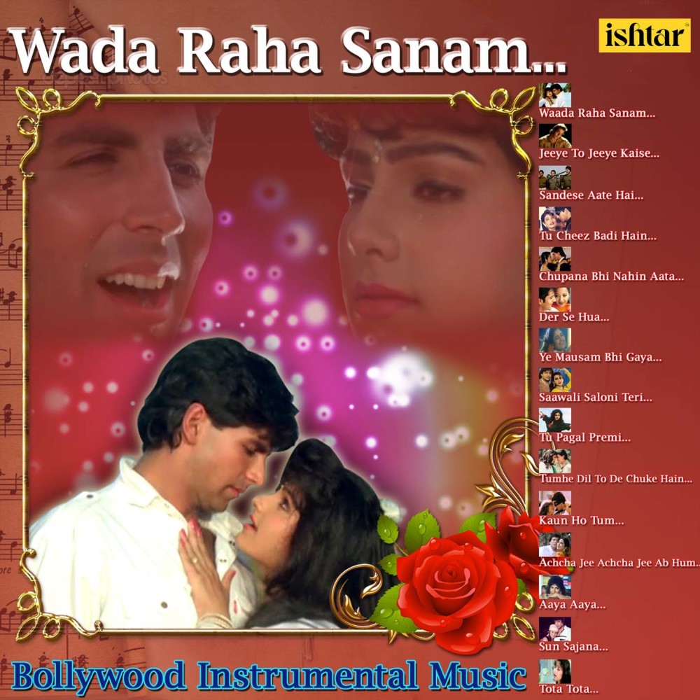 Aaya Aaya (Instrumental) (From "Aag Ka Gola"|Instrumental)